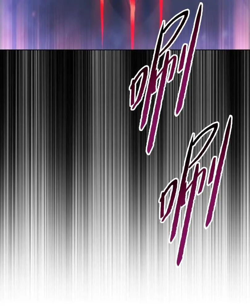 The doomsday ruthless man: hoarding trillions of supplies at the beginning Chapter 40 page 82 - 