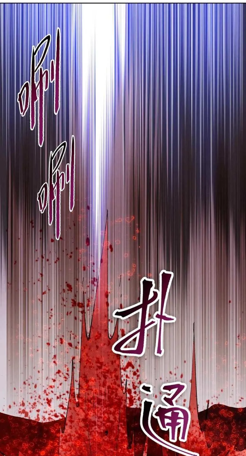 The doomsday ruthless man: hoarding trillions of supplies at the beginning Chapter 43 page 42 - 