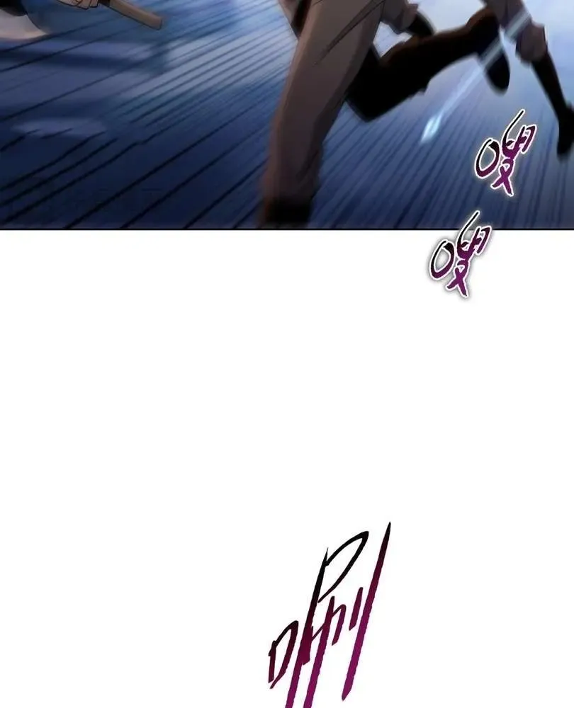 The doomsday ruthless man: hoarding trillions of supplies at the beginning Chapter 45 page 49 - 