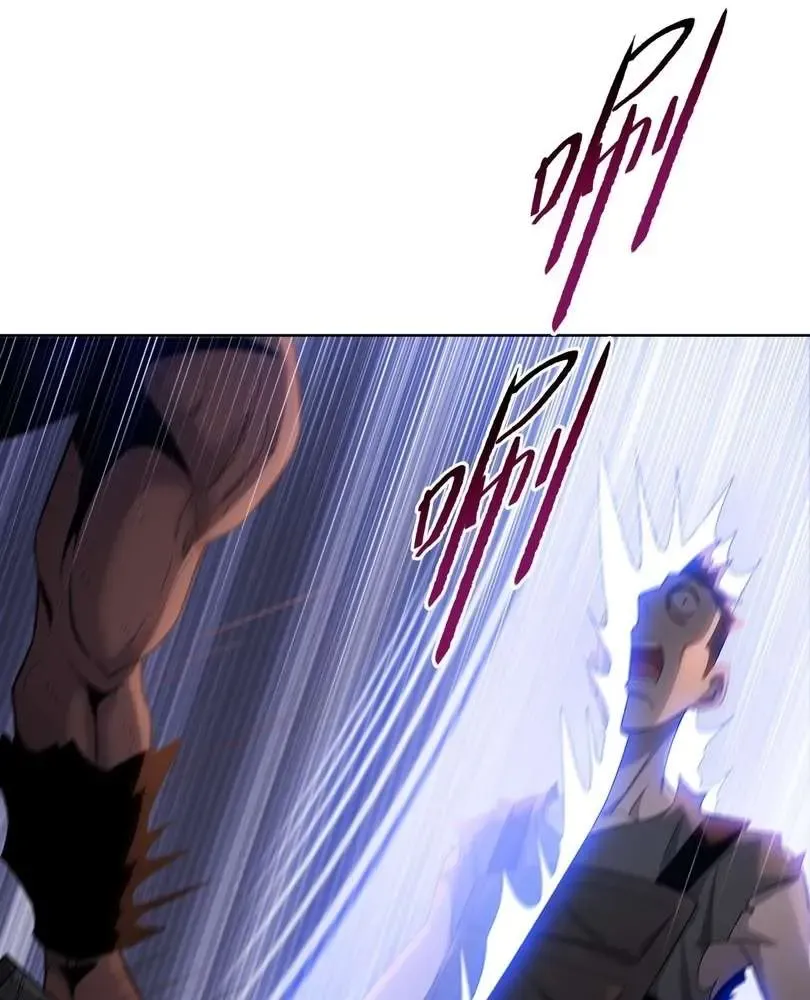 The doomsday ruthless man: hoarding trillions of supplies at the beginning Chapter 45 page 90 - 
