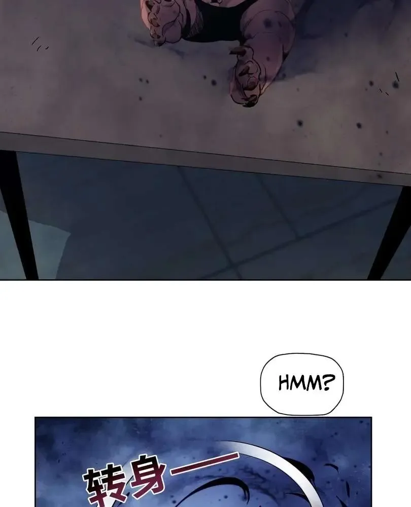 The doomsday ruthless man: hoarding trillions of supplies at the beginning Chapter 46 page 14 - 