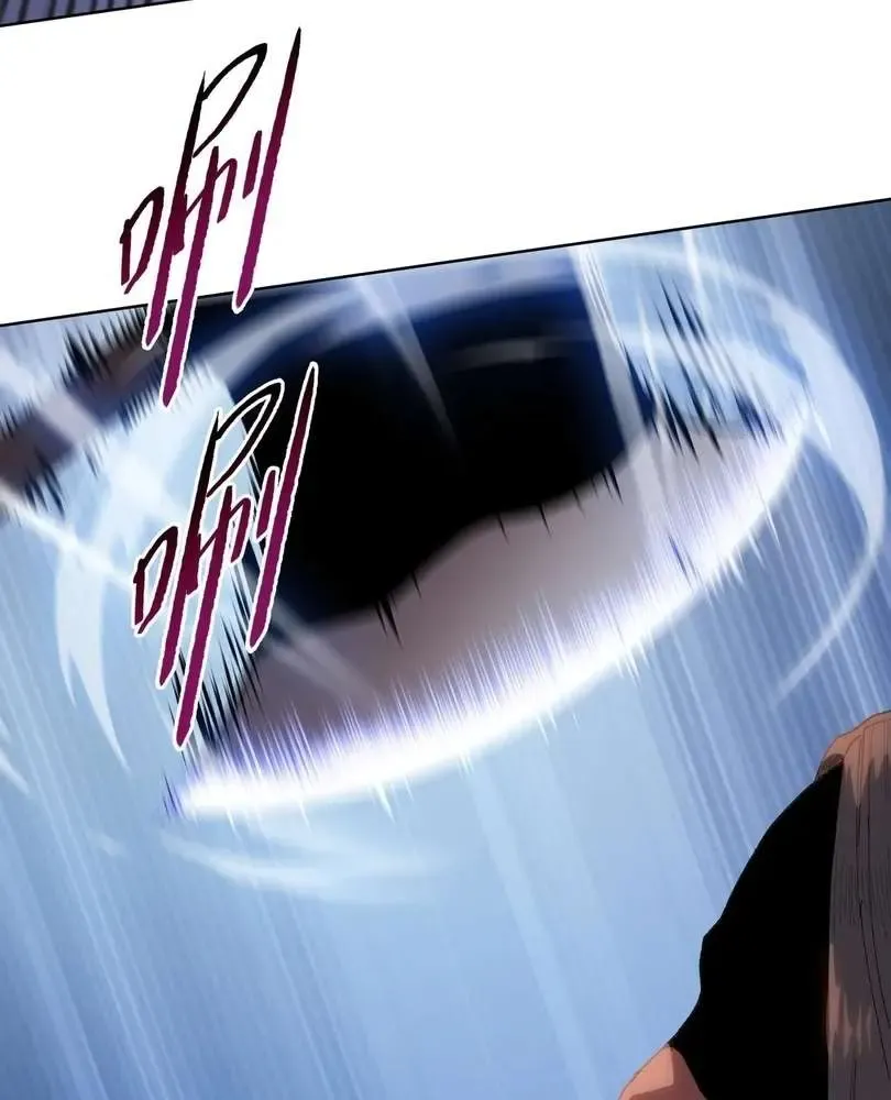 The doomsday ruthless man: hoarding trillions of supplies at the beginning Chapter 46 page 30 - 