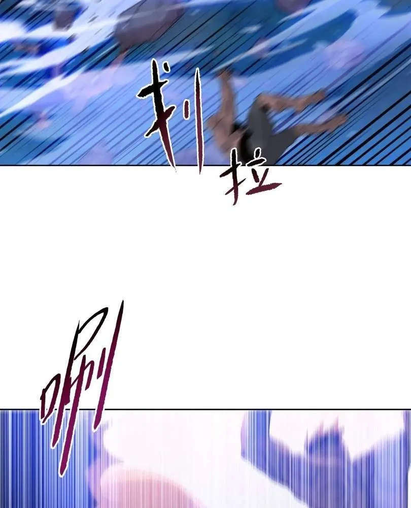 The doomsday ruthless man: hoarding trillions of supplies at the beginning Chapter 48 page 20 - 