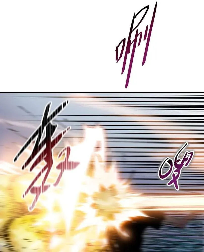 The doomsday ruthless man: hoarding trillions of supplies at the beginning Chapter 48 page 64 - 