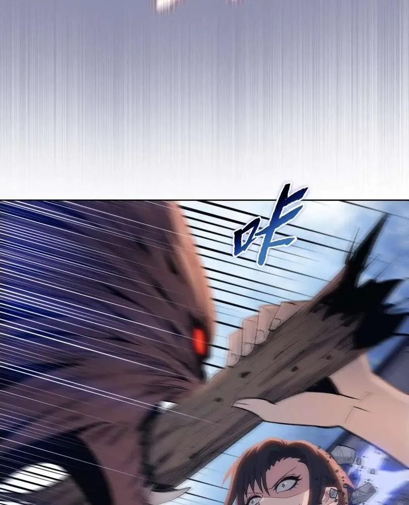 The doomsday ruthless man: hoarding trillions of supplies at the beginning Chapter 48 page 83 - 