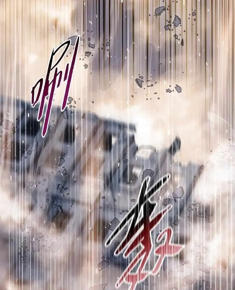 The doomsday ruthless man: hoarding trillions of supplies at the beginning Chapter 52 page 103 - 