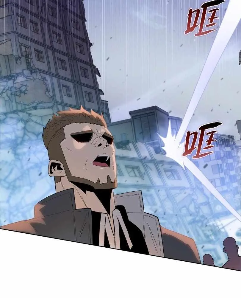 The doomsday ruthless man: hoarding trillions of supplies at the beginning Chapter 55 page 29 - 