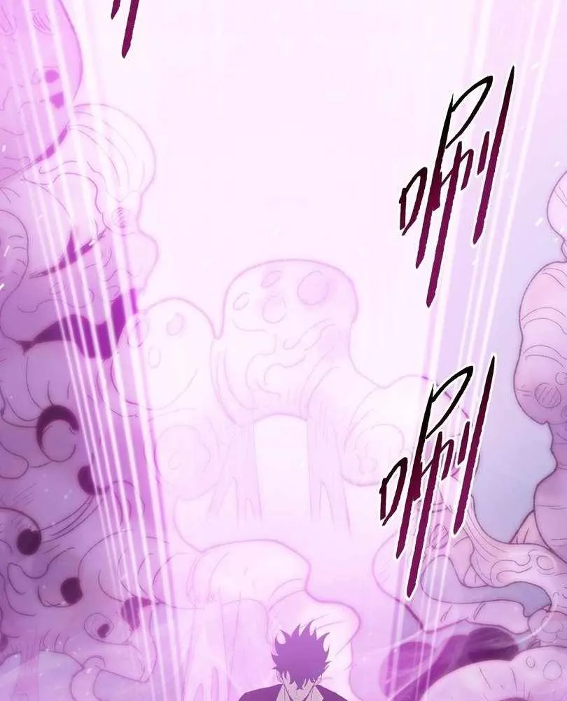 The doomsday ruthless man: hoarding trillions of supplies at the beginning Chapter 57 page 56 - 