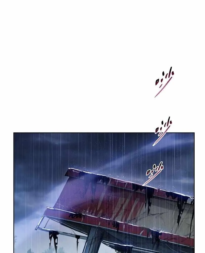 The doomsday ruthless man: hoarding trillions of supplies at the beginning Chapter 59 page 57 - 