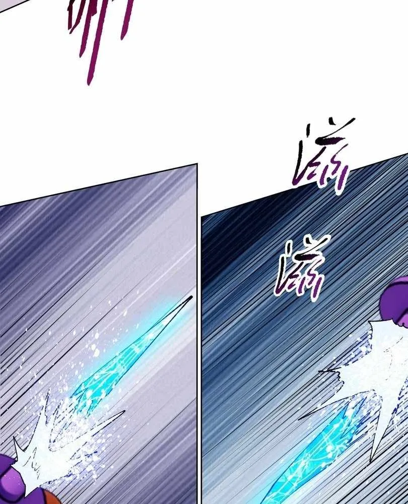 The doomsday ruthless man: hoarding trillions of supplies at the beginning Chapter 59 page 75 - 