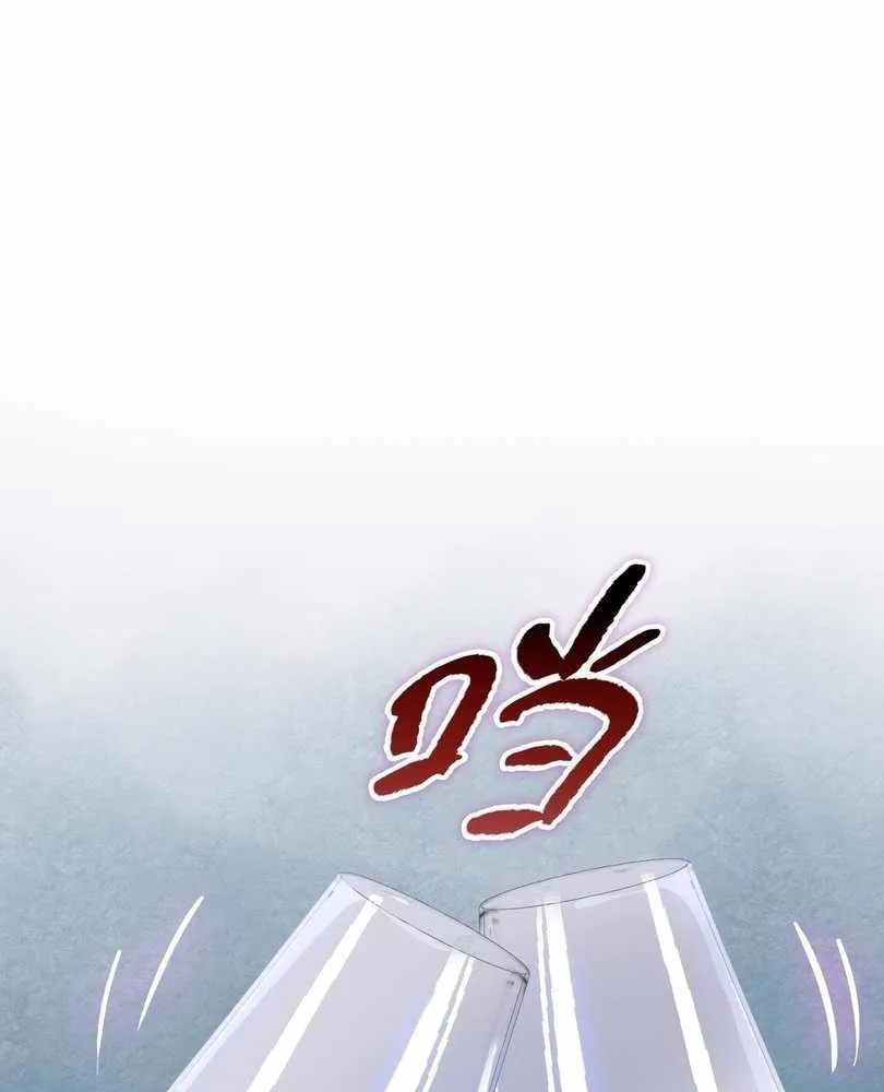 The doomsday ruthless man: hoarding trillions of supplies at the beginning Chapter 62 page 12 - 