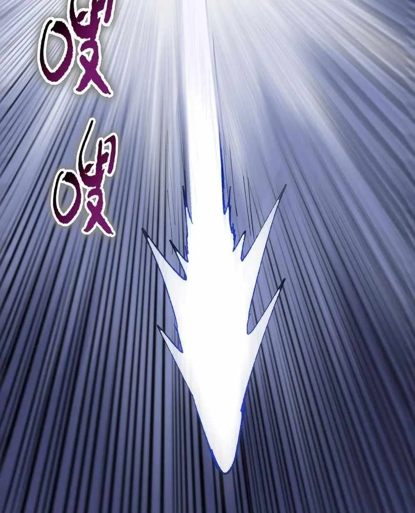 The doomsday ruthless man: hoarding trillions of supplies at the beginning Chapter 62 page 72 - 