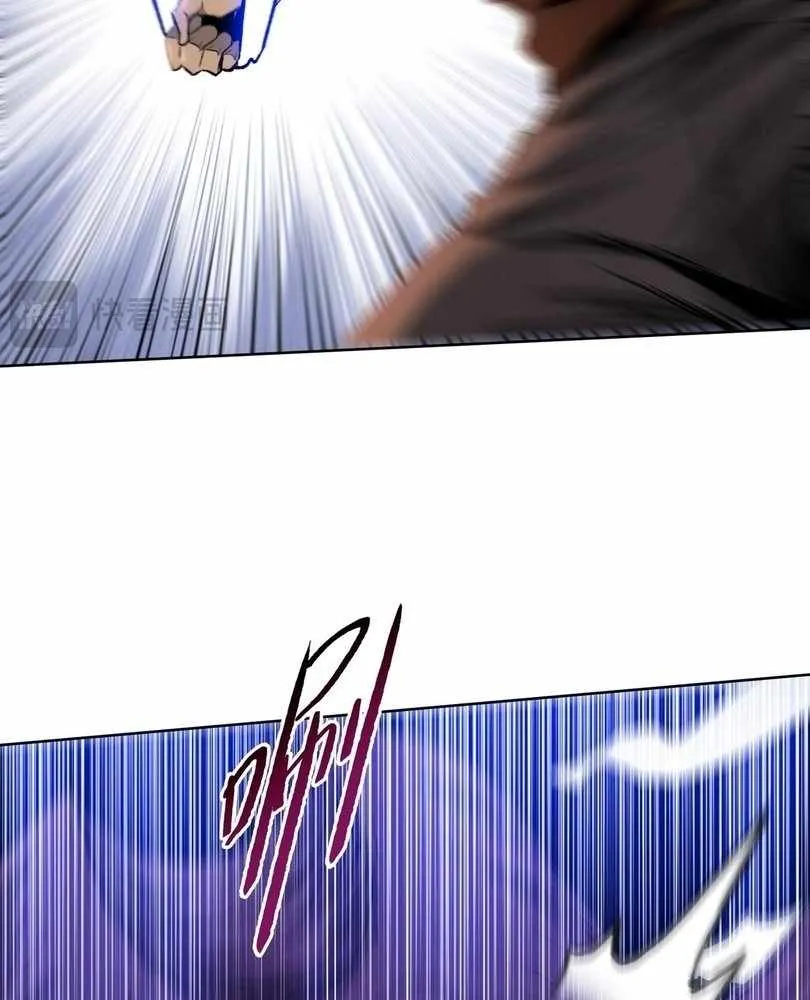 The doomsday ruthless man: hoarding trillions of supplies at the beginning Chapter 62 page 90 - 