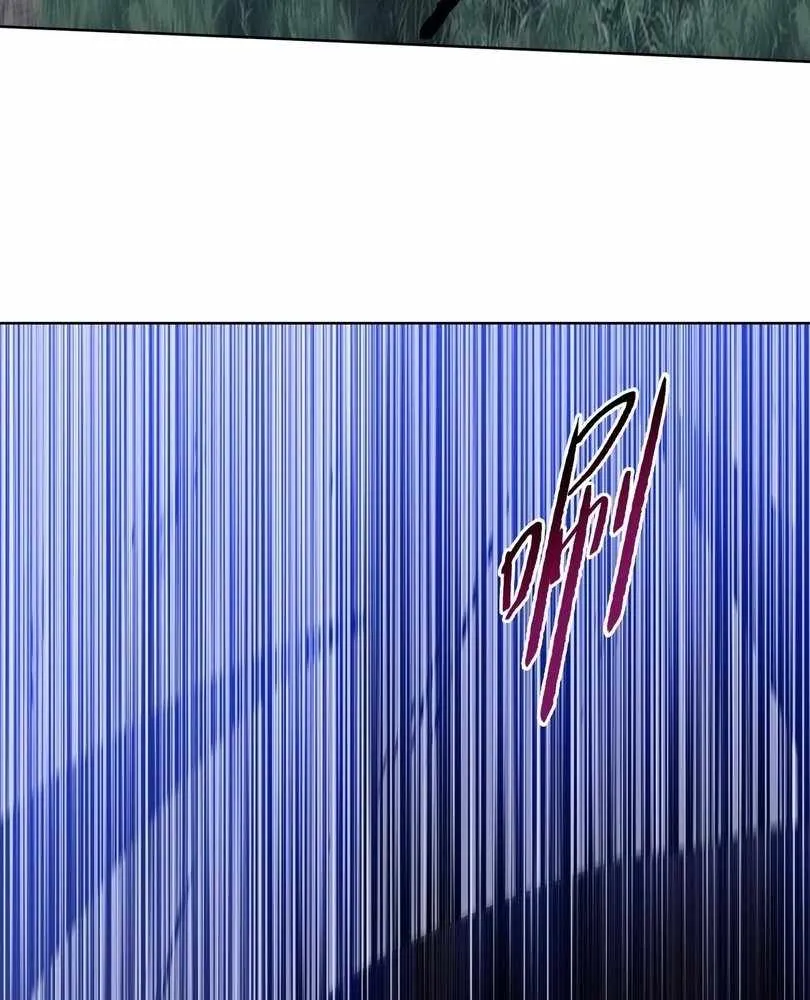 The doomsday ruthless man: hoarding trillions of supplies at the beginning Chapter 62 page 94 - 