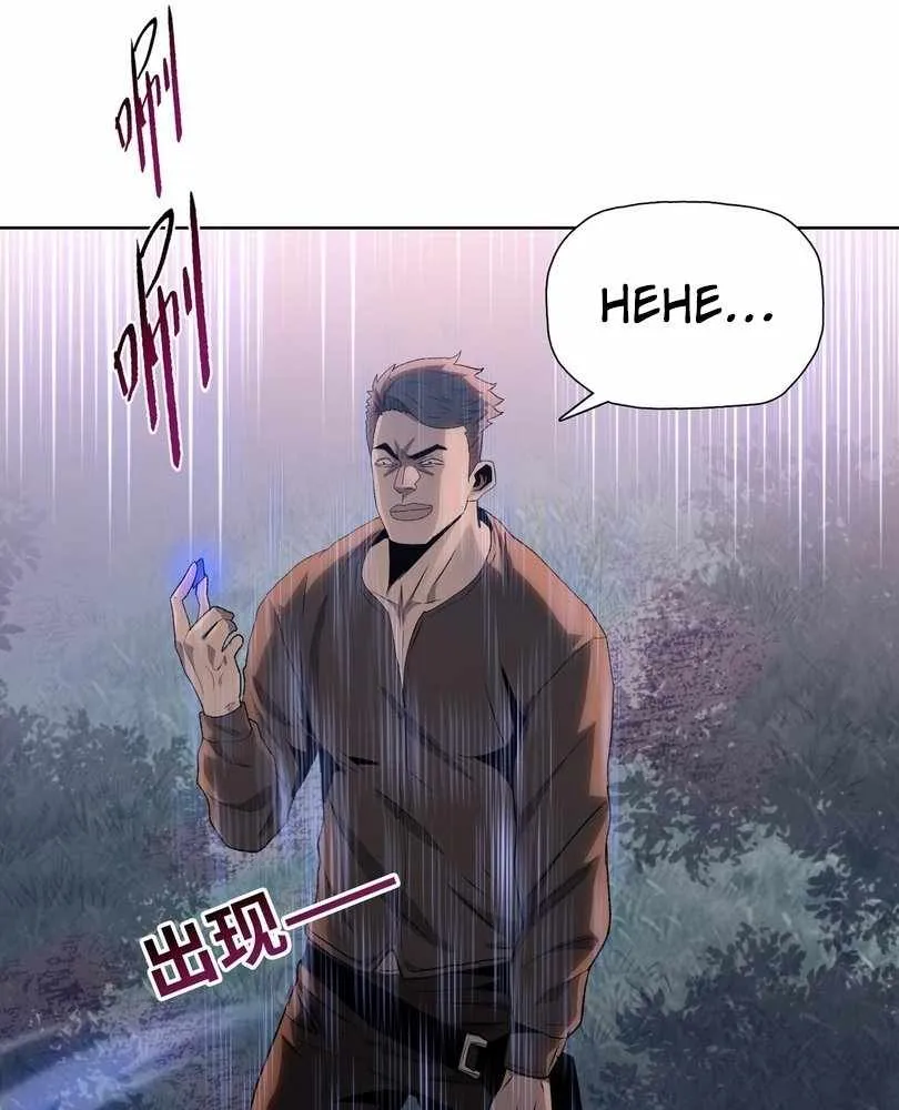 The doomsday ruthless man: hoarding trillions of supplies at the beginning Chapter 63 page 25 - 