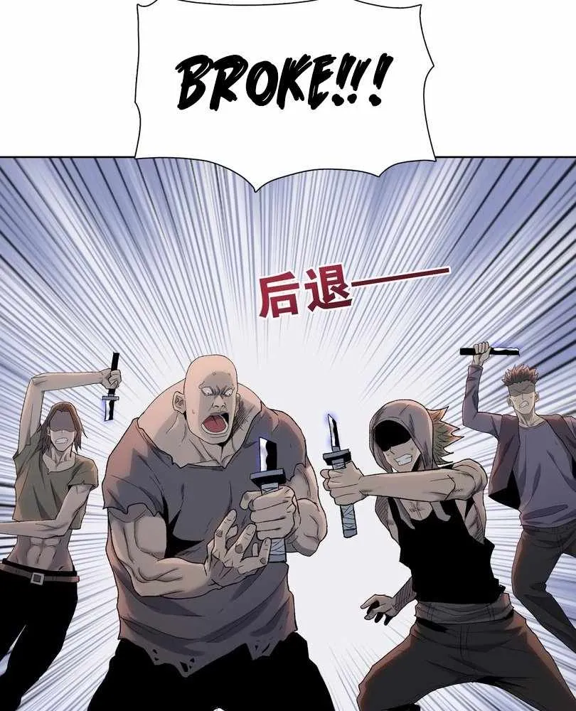 The doomsday ruthless man: hoarding trillions of supplies at the beginning Chapter 63 page 43 - 