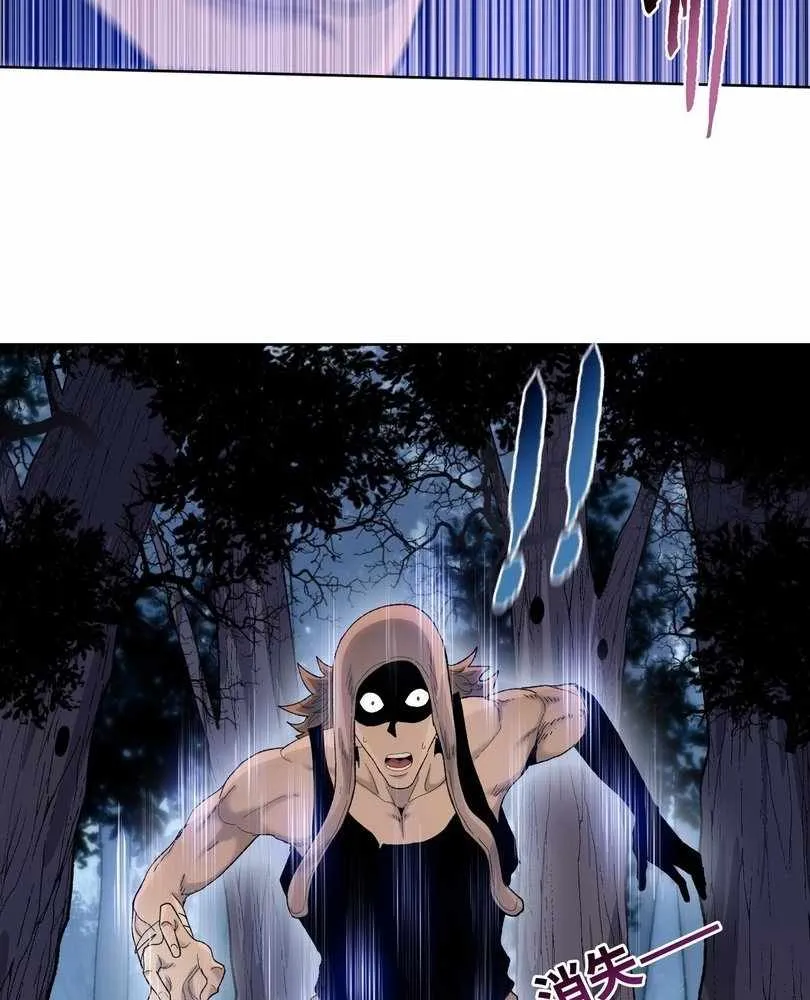 The doomsday ruthless man: hoarding trillions of supplies at the beginning Chapter 63 page 70 - 