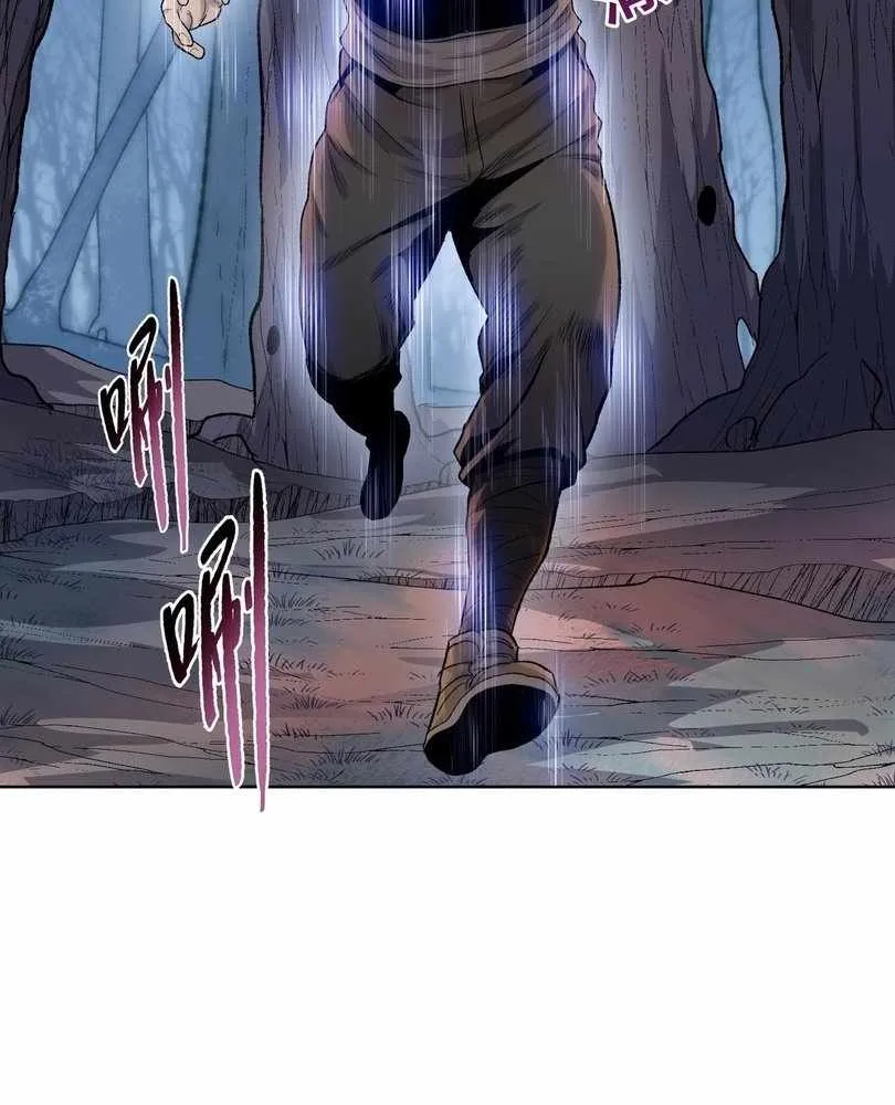 The doomsday ruthless man: hoarding trillions of supplies at the beginning Chapter 63 page 71 - 