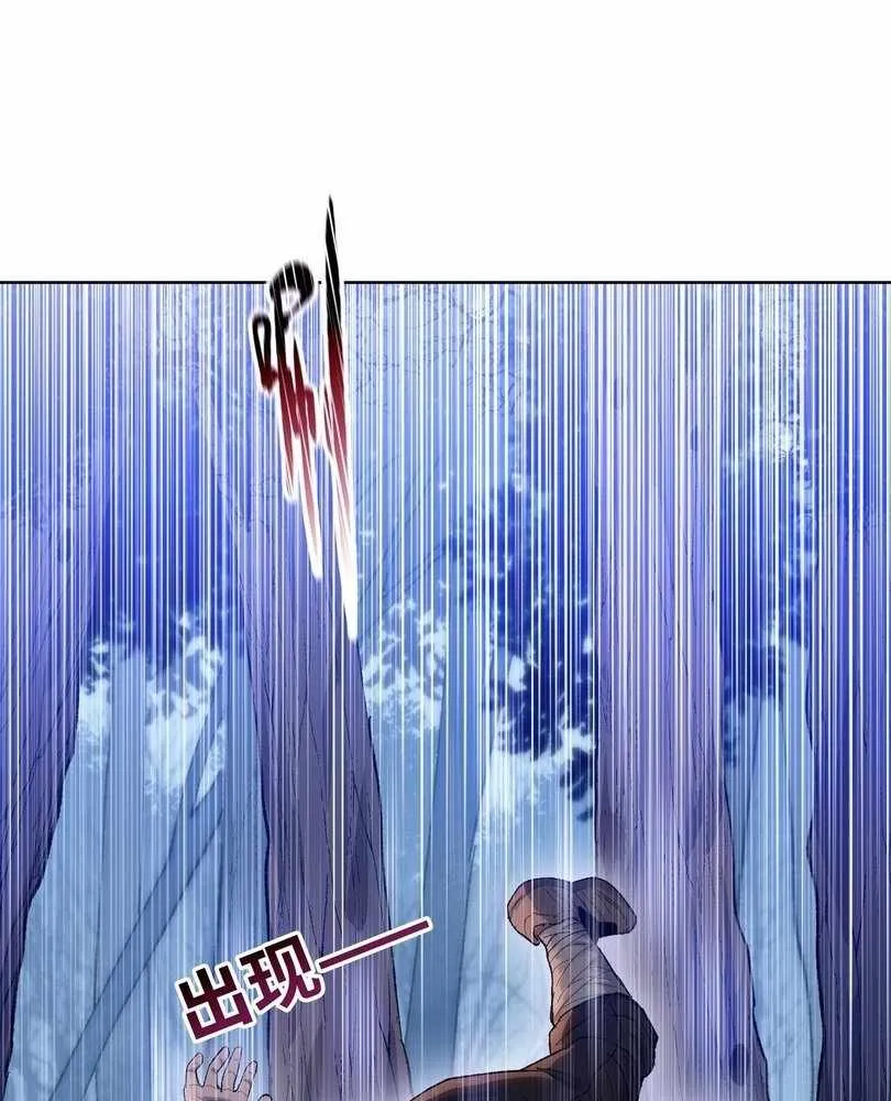 The doomsday ruthless man: hoarding trillions of supplies at the beginning Chapter 63 page 72 - 