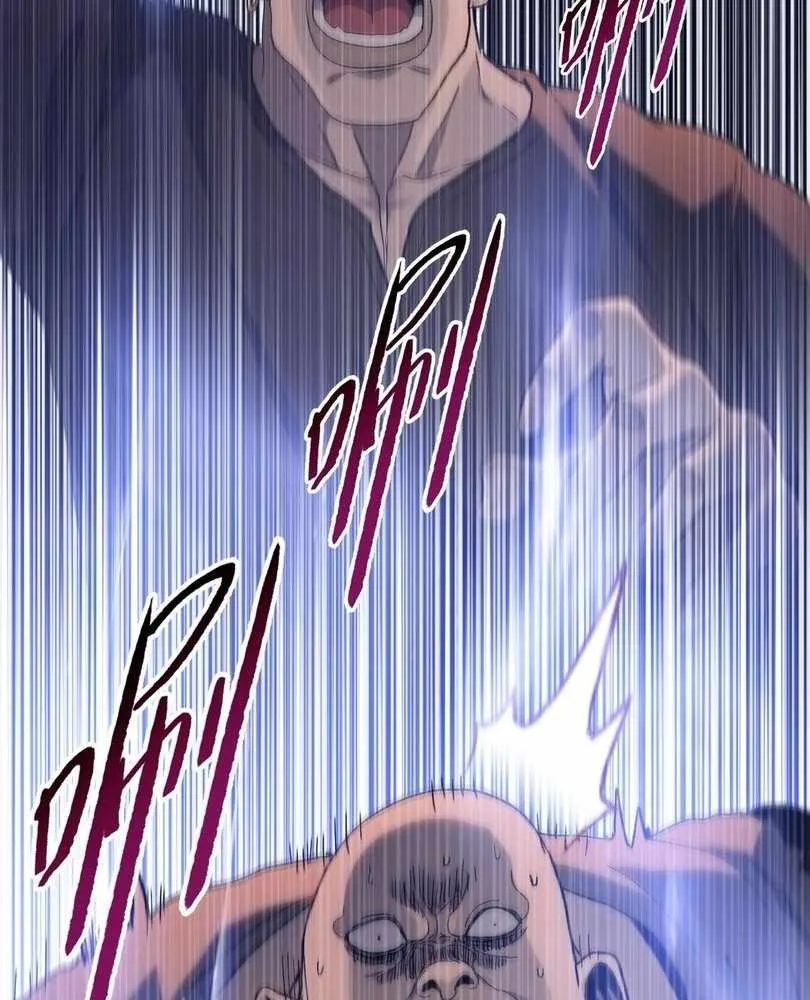 The doomsday ruthless man: hoarding trillions of supplies at the beginning Chapter 64 page 11 - 