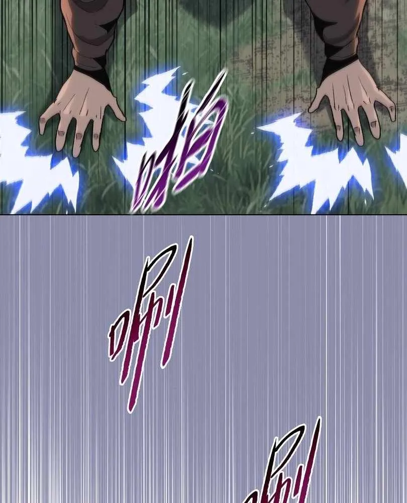 The doomsday ruthless man: hoarding trillions of supplies at the beginning Chapter 64 page 14 - 