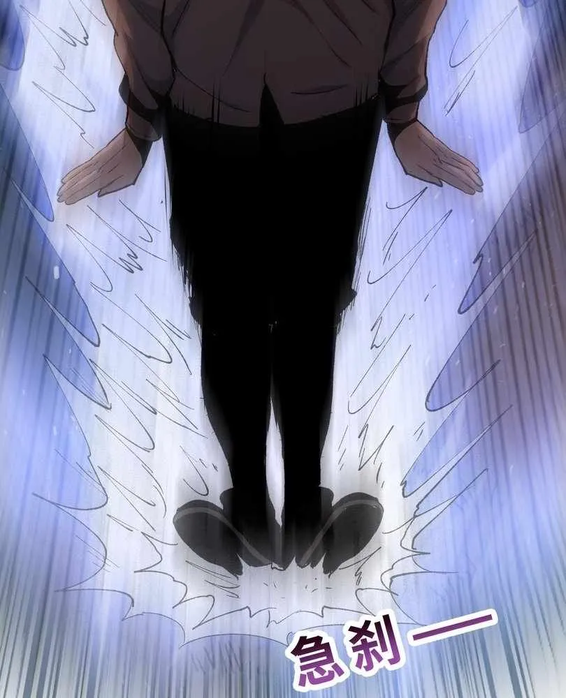 The doomsday ruthless man: hoarding trillions of supplies at the beginning Chapter 64 page 39 - 