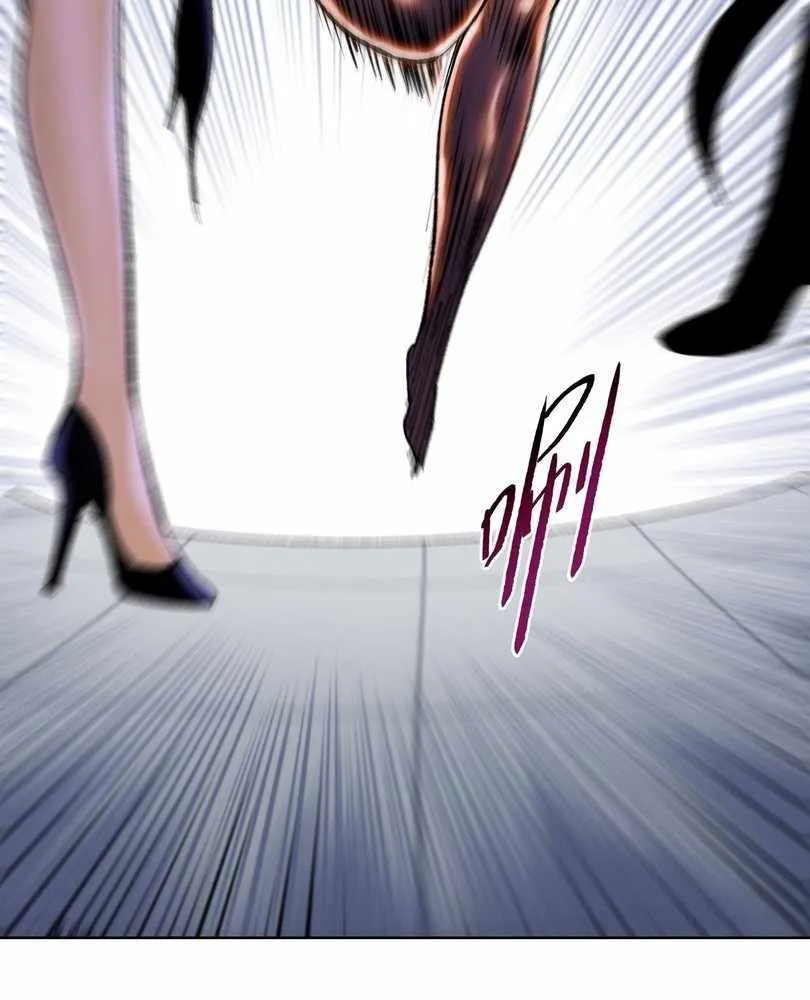 The doomsday ruthless man: hoarding trillions of supplies at the beginning Chapter 64 page 83 - 