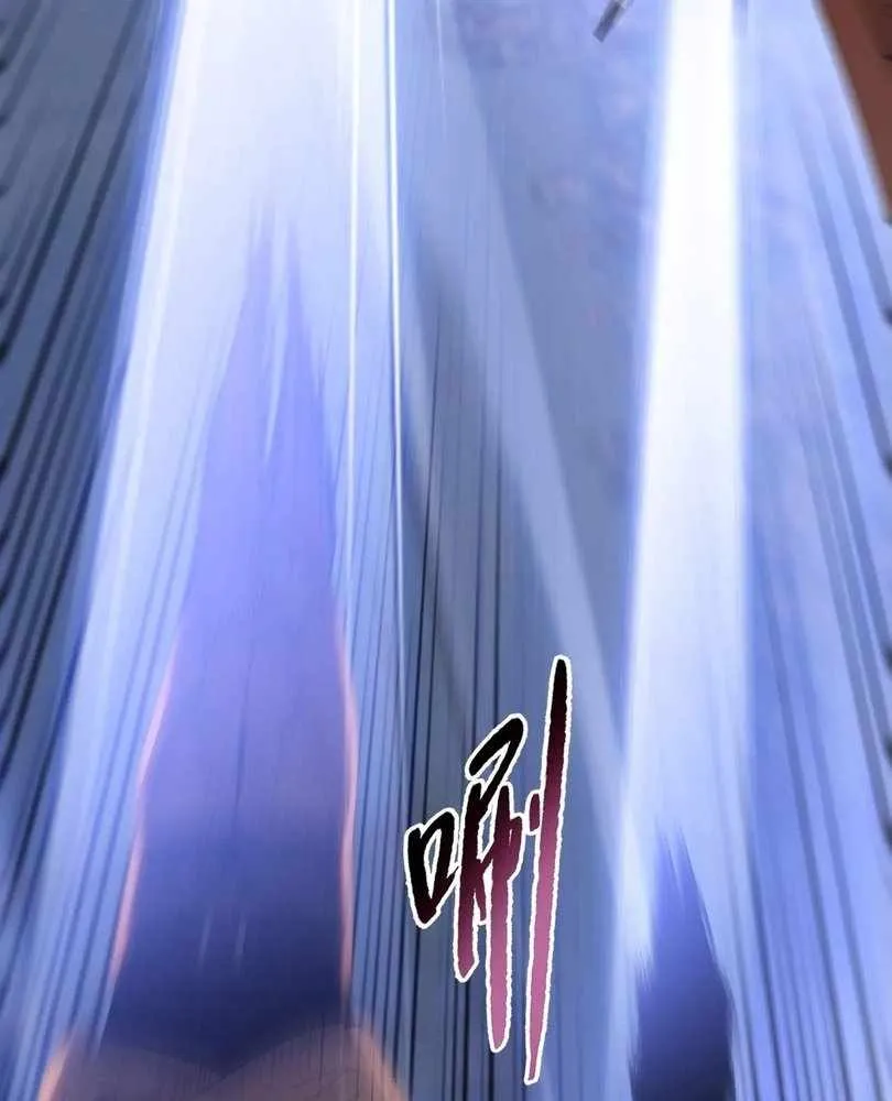 The doomsday ruthless man: hoarding trillions of supplies at the beginning Chapter 67 page 59 - 