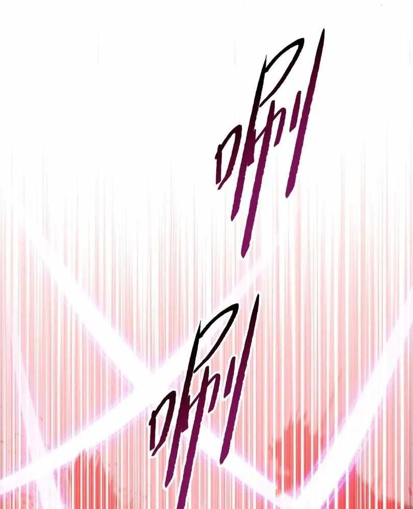The doomsday ruthless man: hoarding trillions of supplies at the beginning Chapter 67 page 10 - 