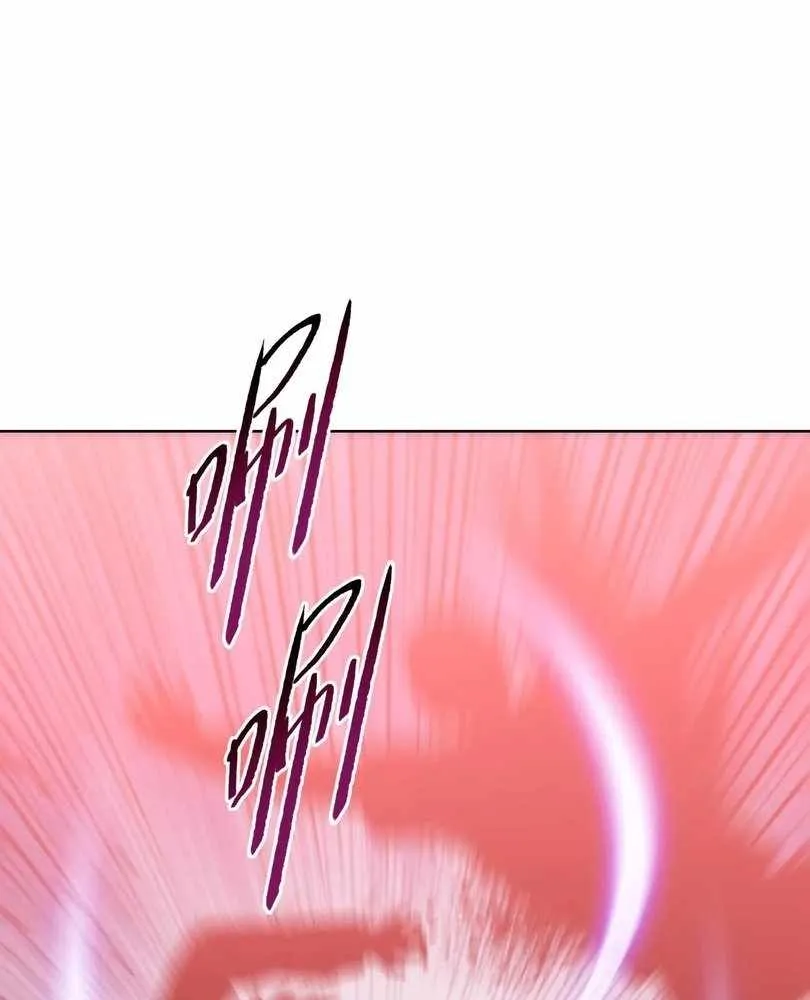 The doomsday ruthless man: hoarding trillions of supplies at the beginning Chapter 68 page 21 - 