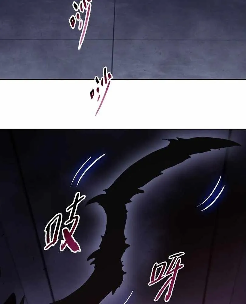 The doomsday ruthless man: hoarding trillions of supplies at the beginning Chapter 68 page 81 - 