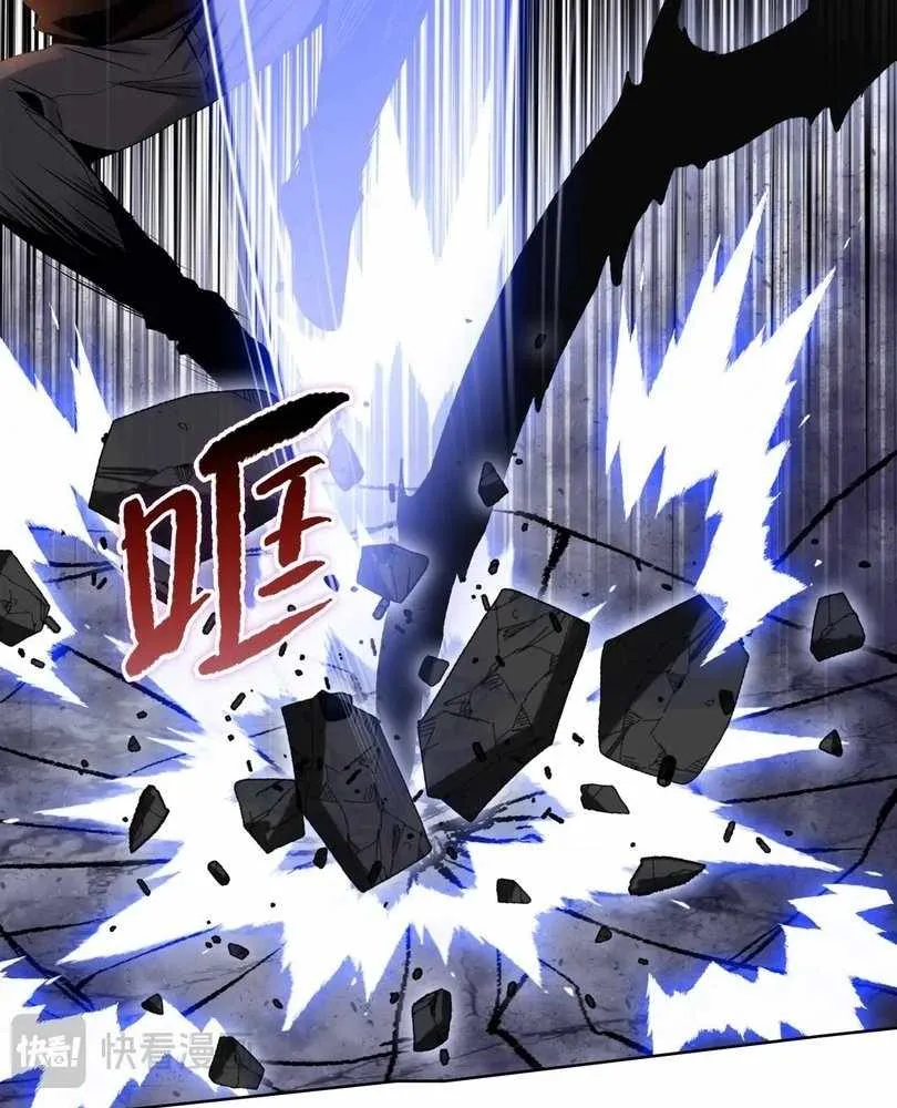 The doomsday ruthless man: hoarding trillions of supplies at the beginning Chapter 68 page 84 - 