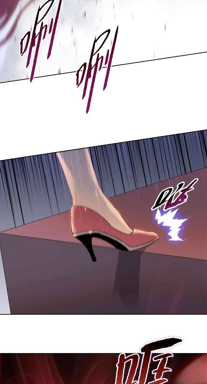 The doomsday ruthless man: hoarding trillions of supplies at the beginning Chapter 71 page 24 - 