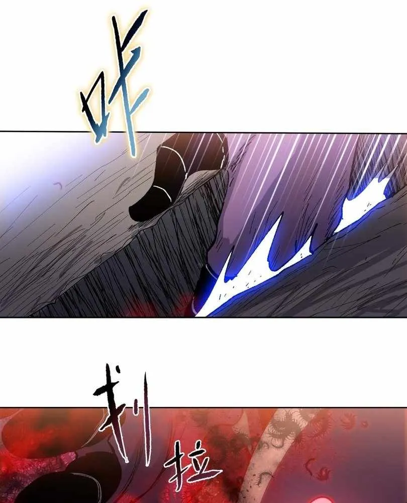 The doomsday ruthless man: hoarding trillions of supplies at the beginning Chapter 72 page 17 - 