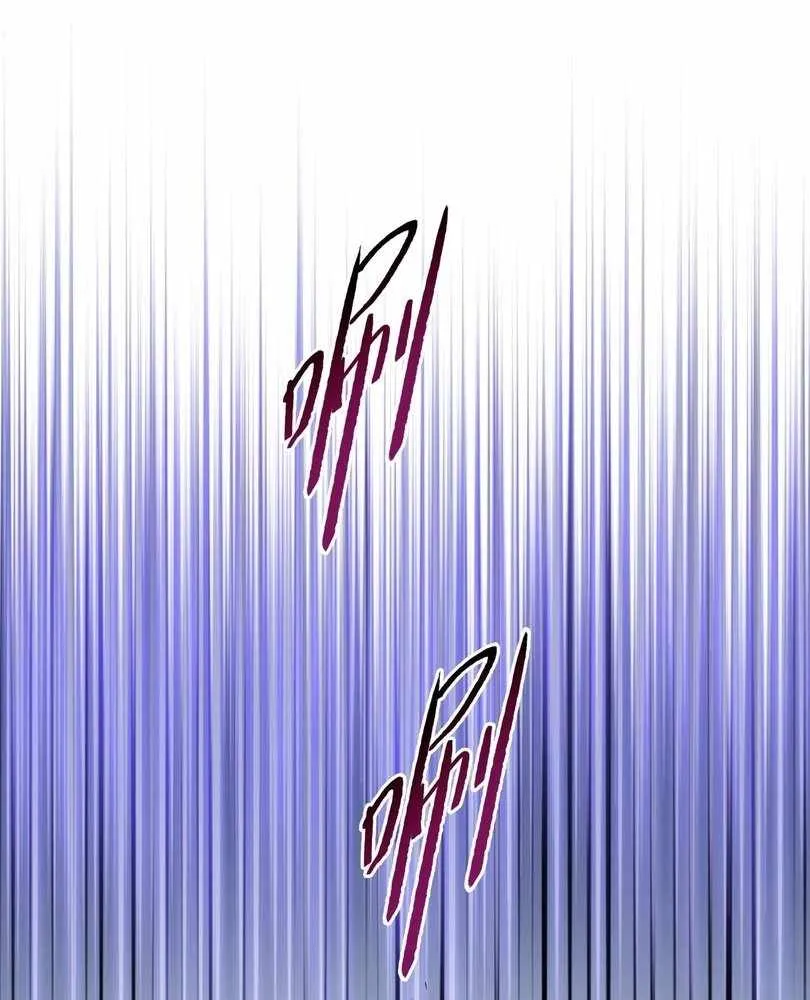 The doomsday ruthless man: hoarding trillions of supplies at the beginning Chapter 72 page 66 - 