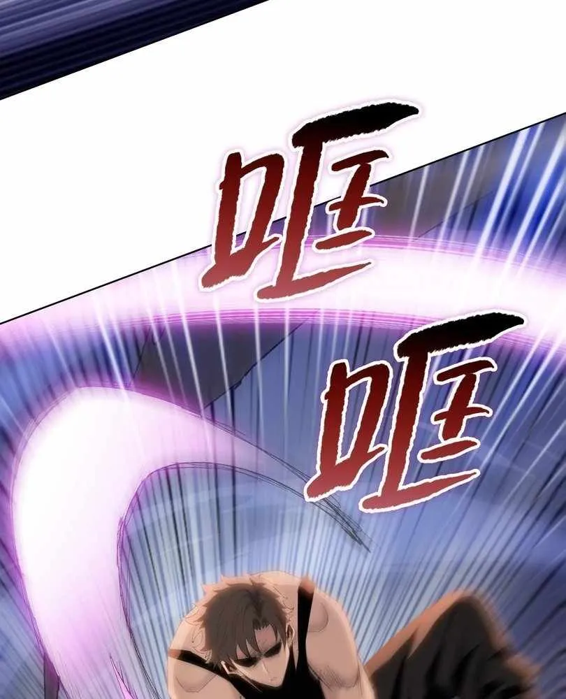 The doomsday ruthless man: hoarding trillions of supplies at the beginning Chapter 72 page 75 - 