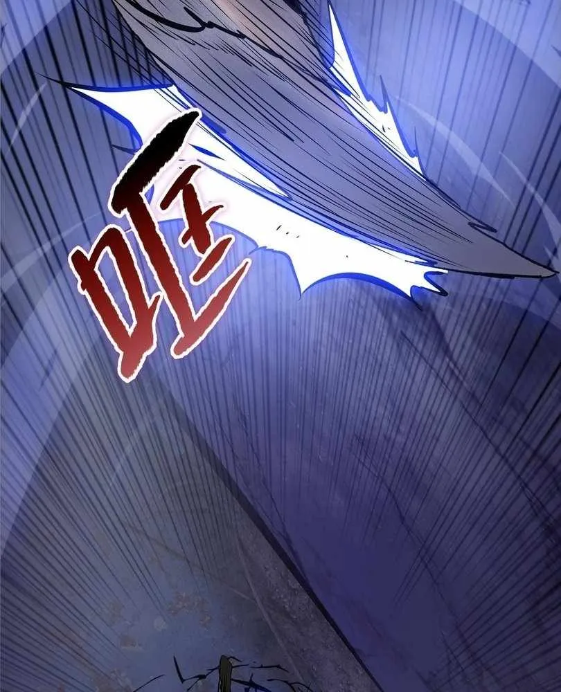 The doomsday ruthless man: hoarding trillions of supplies at the beginning Chapter 72 page 86 - 