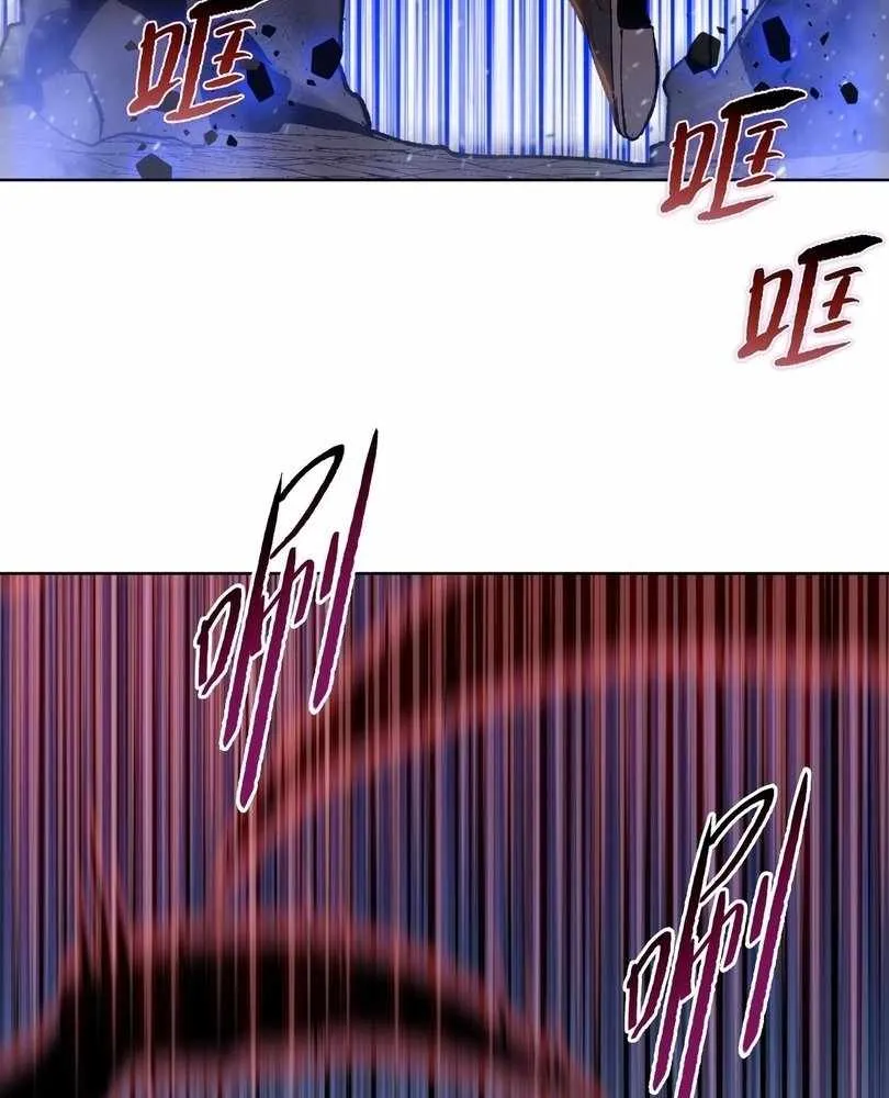 The doomsday ruthless man: hoarding trillions of supplies at the beginning Chapter 72 page 93 - 