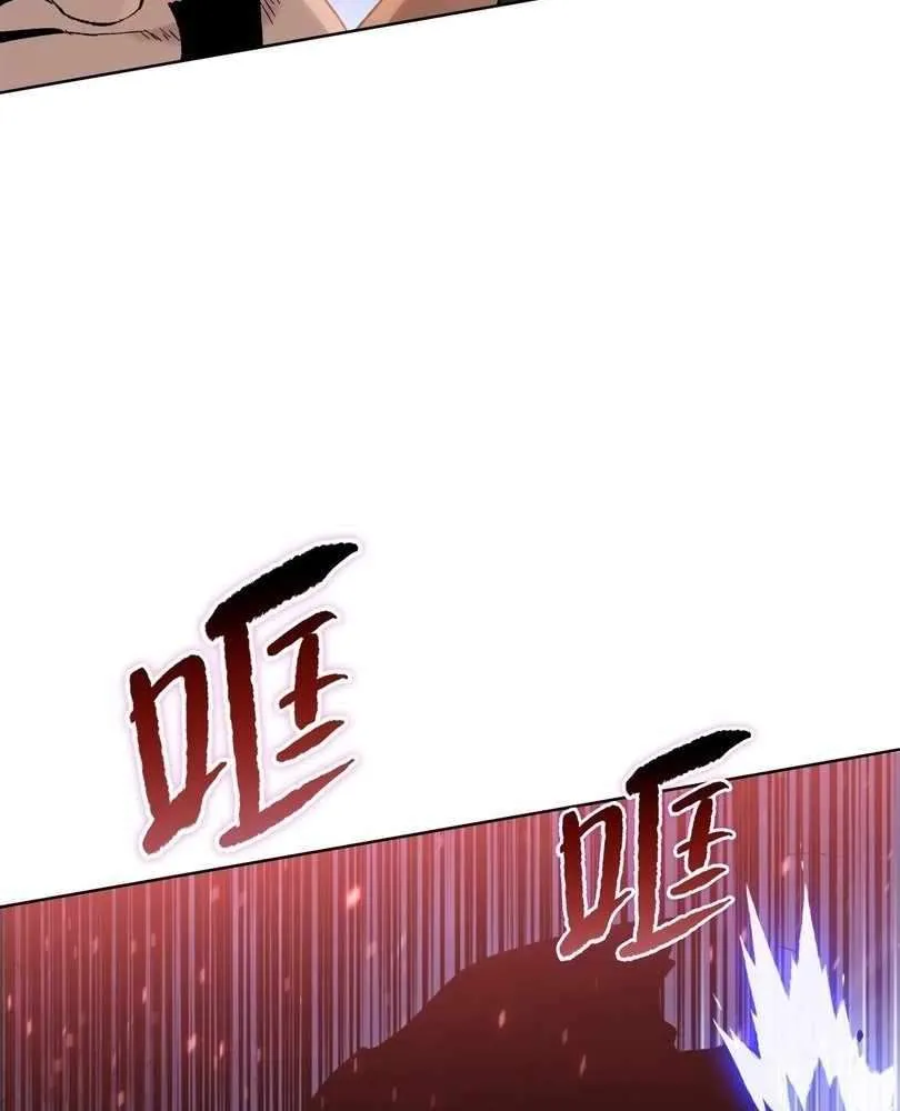 The doomsday ruthless man: hoarding trillions of supplies at the beginning Chapter 73 page 12 - 