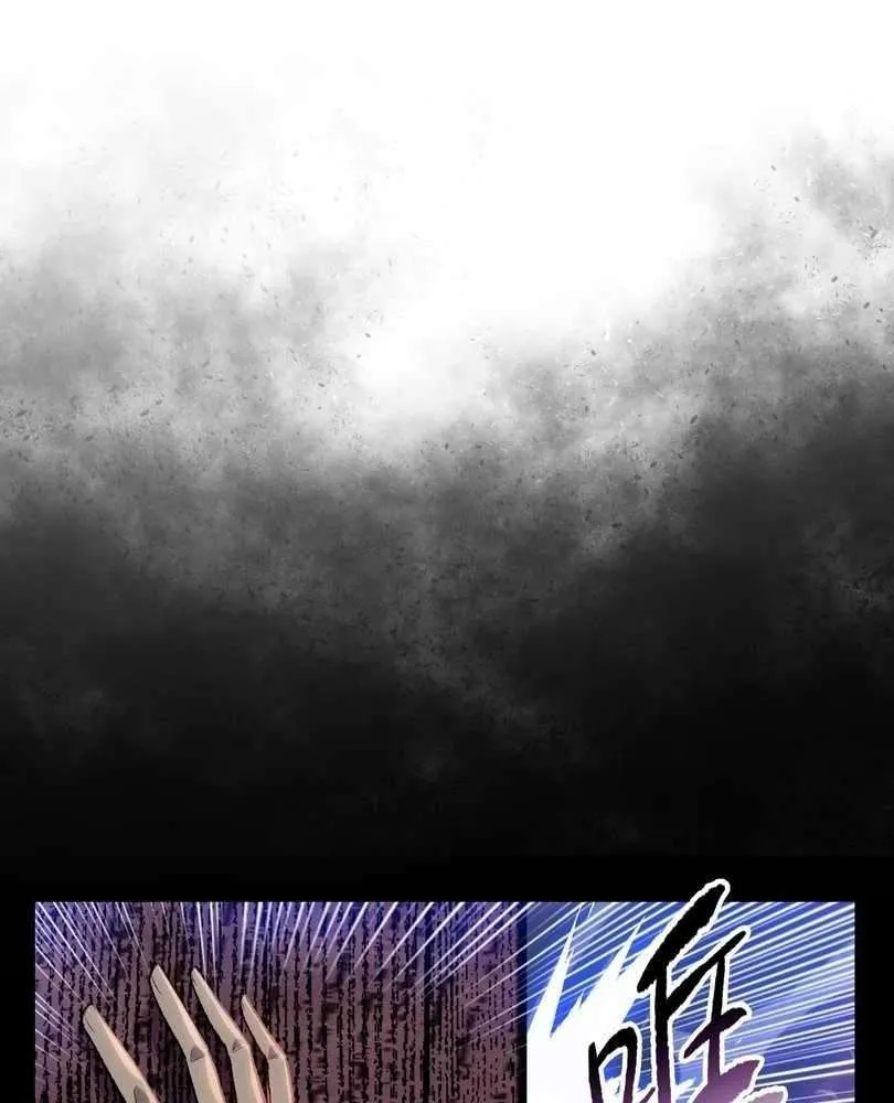 The doomsday ruthless man: hoarding trillions of supplies at the beginning Chapter 73 page 38 - 