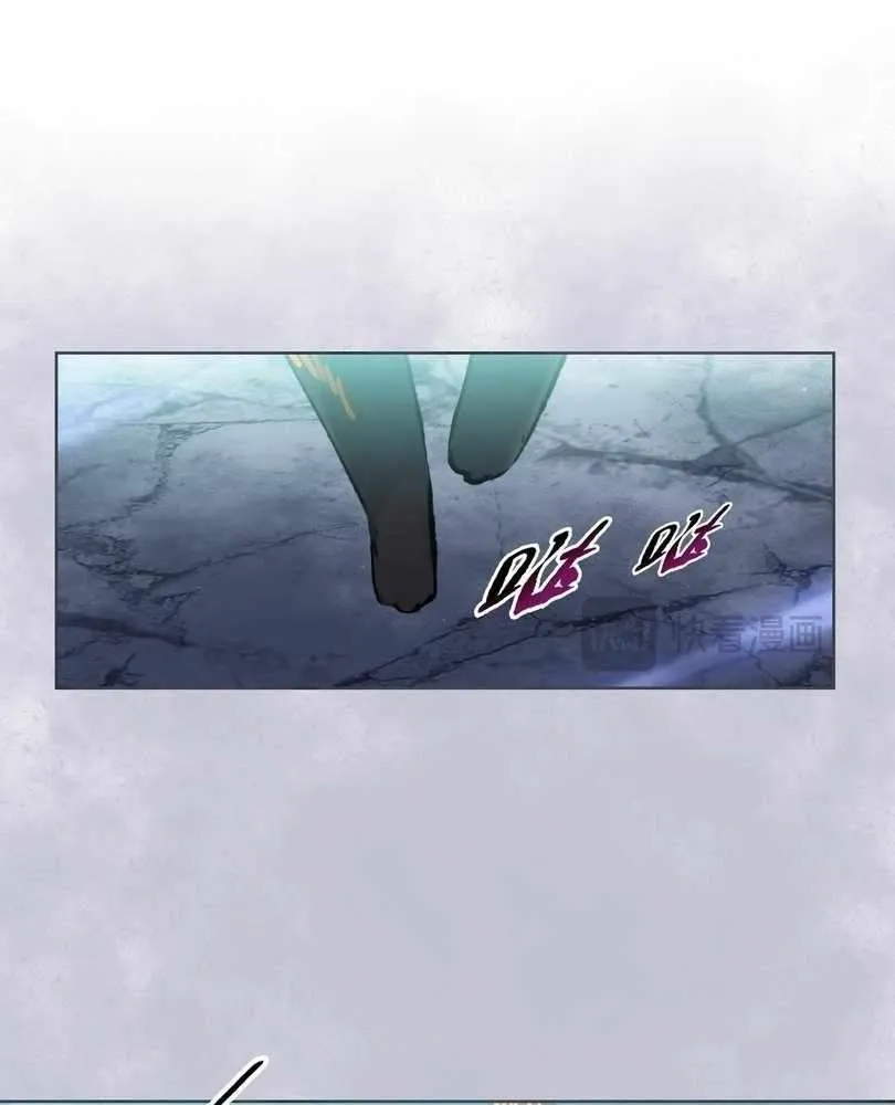 The doomsday ruthless man: hoarding trillions of supplies at the beginning Chapter 73 page 96 - 