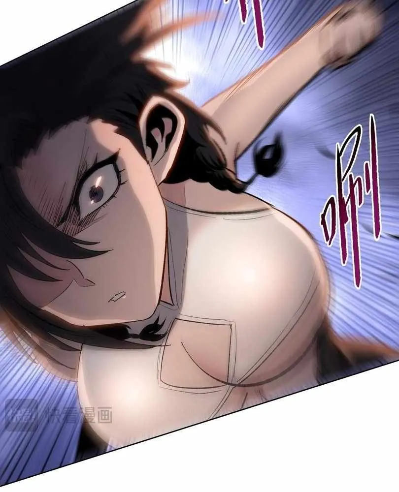 The doomsday ruthless man: hoarding trillions of supplies at the beginning Chapter 75 page 11 - 