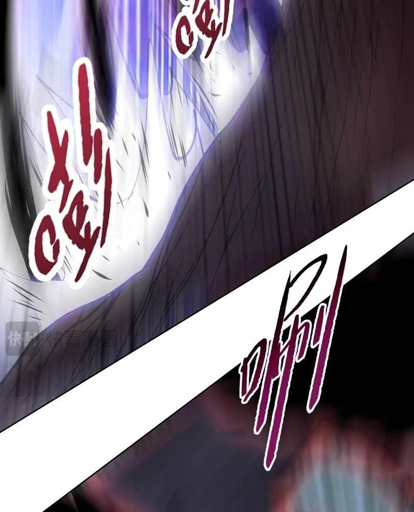 The doomsday ruthless man: hoarding trillions of supplies at the beginning Chapter 75 page 41 - 