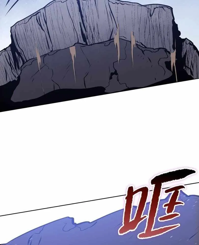 The doomsday ruthless man: hoarding trillions of supplies at the beginning Chapter 77 page 26 - 