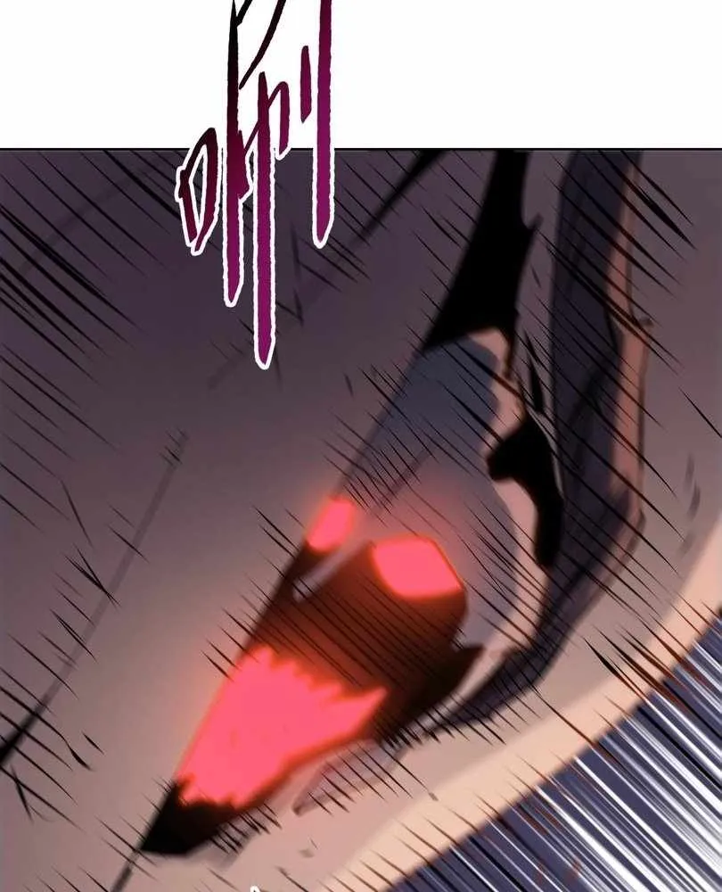 The doomsday ruthless man: hoarding trillions of supplies at the beginning Chapter 77 page 9 - 