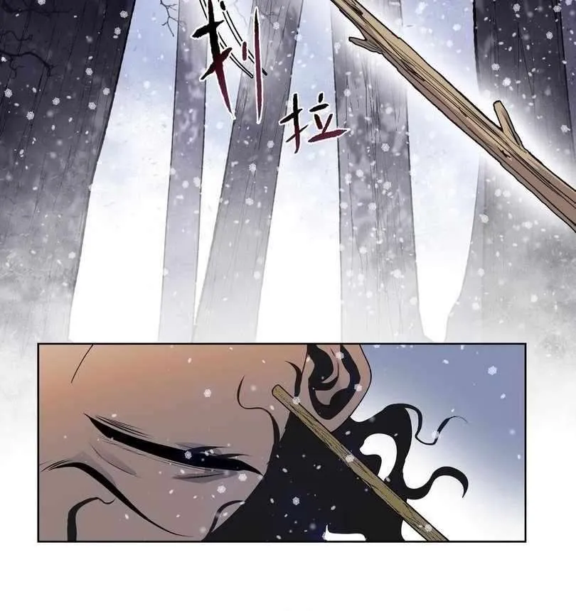 The doomsday ruthless man: hoarding trillions of supplies at the beginning Chapter 78 page 35 - 