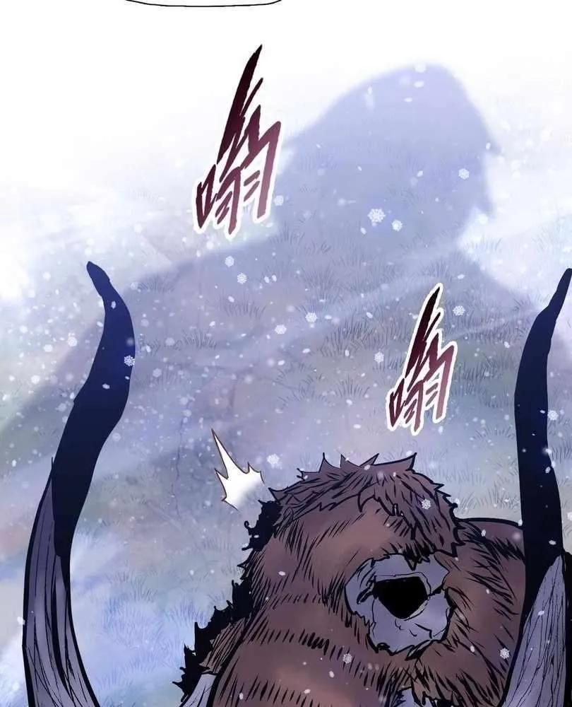 The doomsday ruthless man: hoarding trillions of supplies at the beginning Chapter 79 page 91 - 