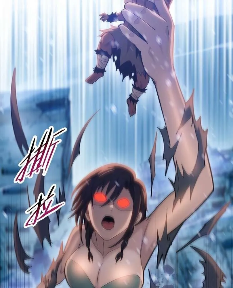 The doomsday ruthless man: hoarding trillions of supplies at the beginning Chapter 84 page 36 - 