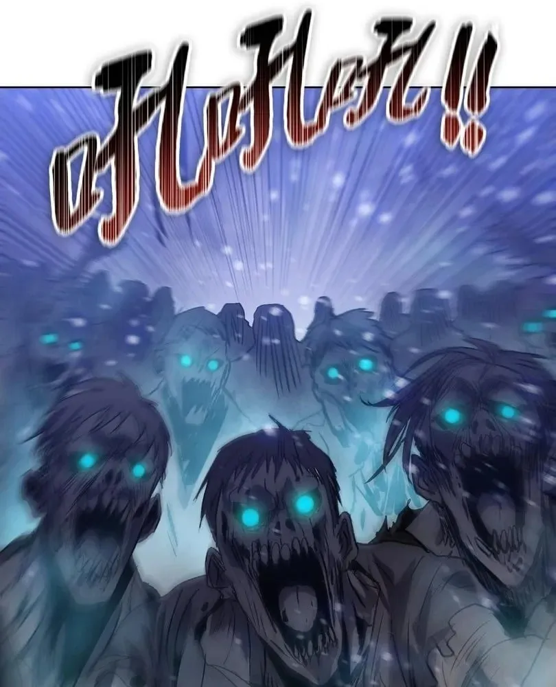The doomsday ruthless man: hoarding trillions of supplies at the beginning Chapter 85 page 96 - 