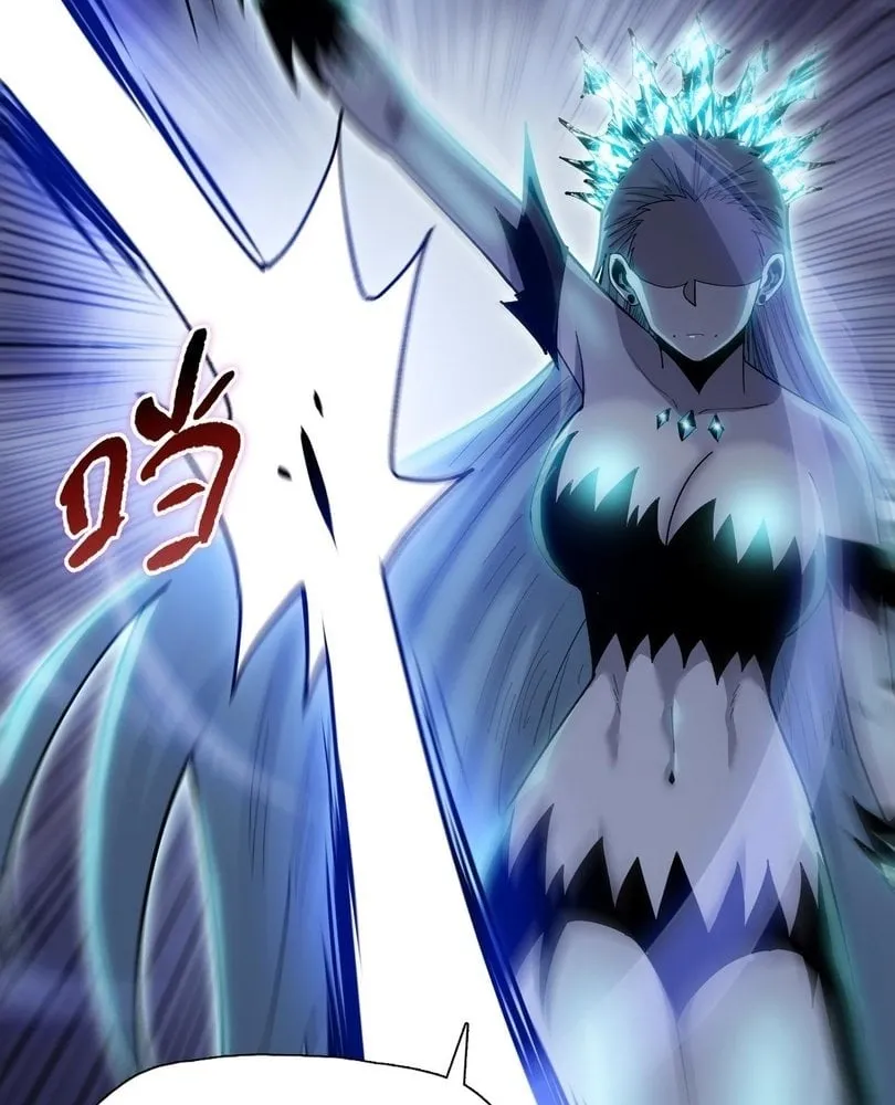 The doomsday ruthless man: hoarding trillions of supplies at the beginning Chapter 88 page 20 - 